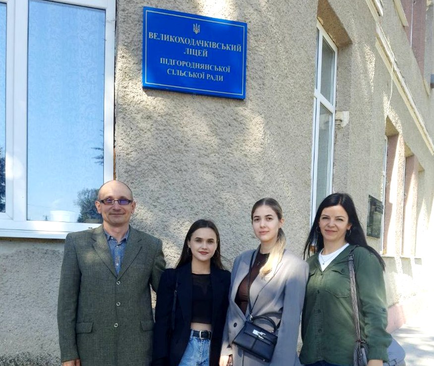 Великоходачківський ліцей, Підгороднянської сільської ради